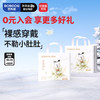 巴布豆 雪域极光 纸尿裤 M52