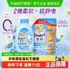 Comfort 金纺 清新柔顺衣物护理剂1kg+860g持久留香防静电