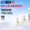 巴布豆 雪域极光 纸尿裤S56片