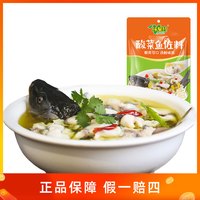 味聚特 Vegeteble 味聚特老坛酸菜鱼调料338g*3袋
