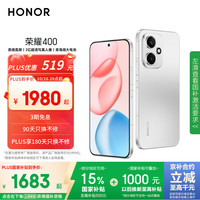 荣耀 HONOR 400手机 12GB+256GB 揽月银 第四代骁龙7