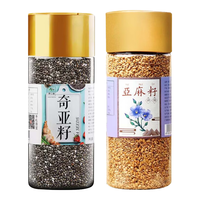 野三坡 奇亚籽 冲泡熟制便携即食代餐杂粮饱腹可搭配燕麦片酸奶水果谷物 奇亚籽250g+熟亚麻籽250g