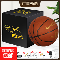 HG 超纤牛皮篮球真皮手感7号成人比赛5号中小学生训练室内外加厚耐磨 棕色颗粒牛皮 7号球