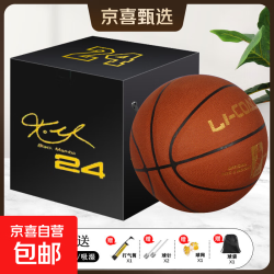 HG 超纤牛皮篮球真皮手感7号成人比赛5号中小学生训练室内外加厚耐磨 棕色颗粒牛皮 7号球