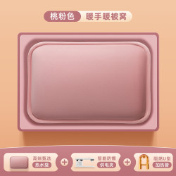 贝美家 热水袋充电式暖手宝 随机款