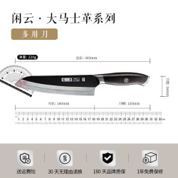 張小泉 张小泉闲云大马士革钢菜刀家用刀具厨房切菜切片刀