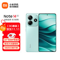 小米 Xiaomi 红米 REDMI  Note 14 5G手机 6GB+128GB 幻影青