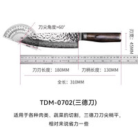 旬 TDM-0702 多功能菜刀 18cm 浅灰色 不锈钢