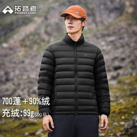 拓路者轻薄立领羽绒服男冬季新款轻薄羽绒外套户外登山服徒步穿搭上衣