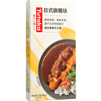 YUTAKA日式咖喱块料理咖喱香浓鸡猪排调味料家用厨房调料酱