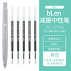 斑马牌 ZEBRA JJZ66 按动中性笔 0.5mm 灰杆黑芯+5支黑芯
