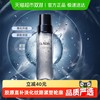 Dr.Alva 瑷尔博士 闪充微晶水补水保湿修护舒缓紧致抗皱抗初老150ml/瓶