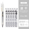 斑马牌 ZEBRA 斑马 JJZ49 按动中性笔 透明色+5支黑色笔芯 0.5mm