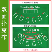 御圣 棋牌桌布 3436240466590 500g