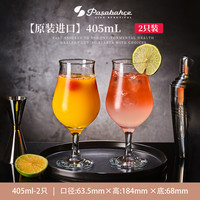 帕莎帕琦 44169*2-6 普通玻璃白兰地杯 301mL-400mL 巧克力色