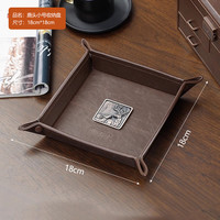 那澜多好 鹿头小号收纳盘 钥匙收纳盒 18*18cm 皮革 防水 复古风