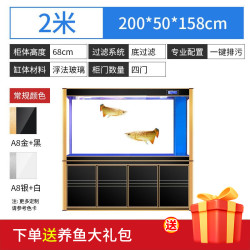 欧宝 ob 大型金龙鱼缸水族箱生态客厅屏风玻璃2米3米底过滤家用别墅
