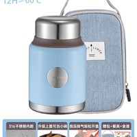 泰福高 T2223 焖烧杯 900ML 海洋蓝+原装保温包+餐具+食谱