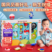 朵帆 新生儿礼盒婴儿玩具0-6个月周岁礼物高档一岁宝宝手摇铃安抚实用
