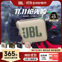 JBL GO4 音乐金砖四代 蓝牙音箱 燕麦绿