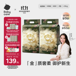 babycare 金山茶花纸尿裤NB68片*2包