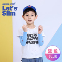 Let's slim 儿童防紫外线冰袖 儿童冰袖