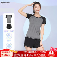 范迪慕 女款 瑜伽训练服