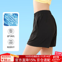 范迪慕 女款 运动短裤