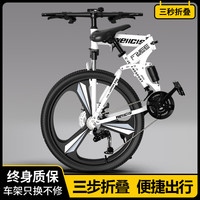 SANGPU 折叠自行车成人山地车公路学生男变速赛车越野单车通勤城市代步女
