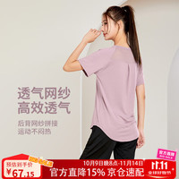 范迪慕 运动套装女夏短袖跑步短裤晨练服休闲瑜伽服 紫色+黑色 L