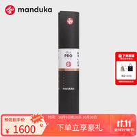 Manduka PRO 传奇系列黑垫加厚加宽加长180