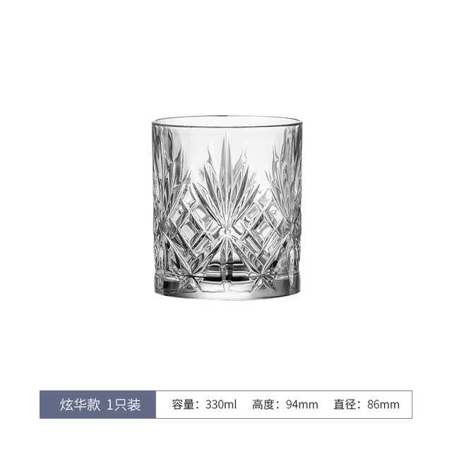 SCHOTT ZWIESEL 肖特圣维莎 炫华330ml 水晶玻璃 威士忌杯