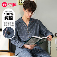 芬腾 睡衣男男士纯棉开衫经典复古格子长袖长裤家居服套装 灰兰格 2XL