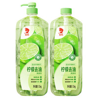金鱼 柠檬精华 洗洁精 1.3kg*2瓶 高效去油