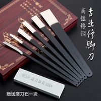 天艺 扬州三把刀高锰铬钢专业修脚刀6件套装修甲套装家用修脚套装工具