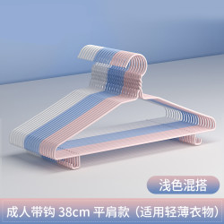 李军 浸塑防滑衣架 平肩加粗款