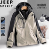 JEEP SPIRIT 吉普冲锋衣夹克男秋冬外套加厚三合一户外运动服男装 卡其 2XL
