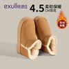 exull 依思Q 女士真皮厚底雪地靴 2025冬季新款