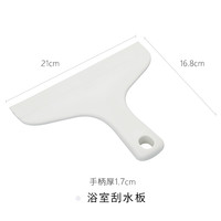 MARNA RISU 浴室刮水板-白色 玻璃刮水器 塑料 0.6kg