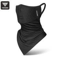 途说 TOSUOD 2020新款冰丝面巾夏全护脸围脖套户外骑行装备薄魔术面巾防晒面罩