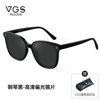 威古氏 VEGOOS 1.56折射率 墨镜女夏防晒紫外线潮太阳镜男士开车茶色高级感ins偏光 黑框黑片