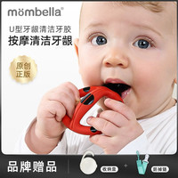 妈贝乐 Mombella 婴儿瓢虫U型清洁牙胶磨牙胶 宝宝咬胶牙龈牙胶硅胶可水煮 瓢虫u型牙胶 1只装 +防掉链+收纳盒