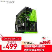 几何未来 GEOMETRIC FUTURE GeometricFuture）Model5悟空电脑机箱 黑绿（支持EATX主板/4090显卡/420/360冷排/海景房/TypeC接口/NV） Model5悟空NV绿