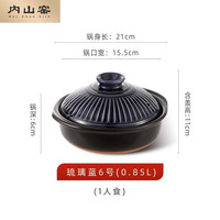 鹤家印 TSURUYA NEI SHAN KILN 内山窑 TZTG0077 陶土炖锅 直径9号 日本土锅
