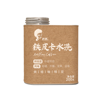 新寨铁皮卡咖啡豆礼盒云南保山手冲蓝山新鲜烘焙国产高端送礼佳品 单罐铁皮卡咖啡豆（*1） 中度烘焙