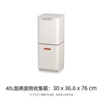 88VIP：Joseph Joseph 图腾垃圾桶 60升 不锈钢  干湿分离 双层大容量