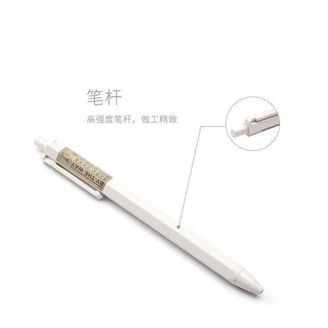 晨光 本味自动铅笔 1支