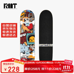 RMT 滑板 专业板 双翘板 四轮技巧 成人初学者