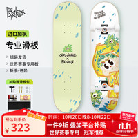Psychos 沸点crosswave联名专业滑板亚运女子街式冠军崔宸曦同款 黄色彩虹