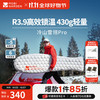 牧高笛 冷山雪翎PRO充气垫 羽逸UL3.9铝箔充气垫